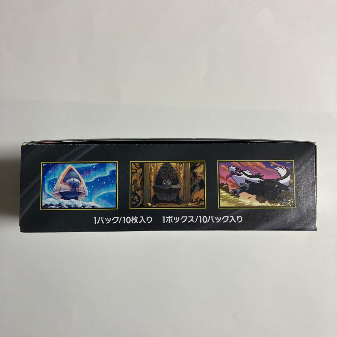 シュリンクなし　ペリペリあり　メガドリームex 1 BOX