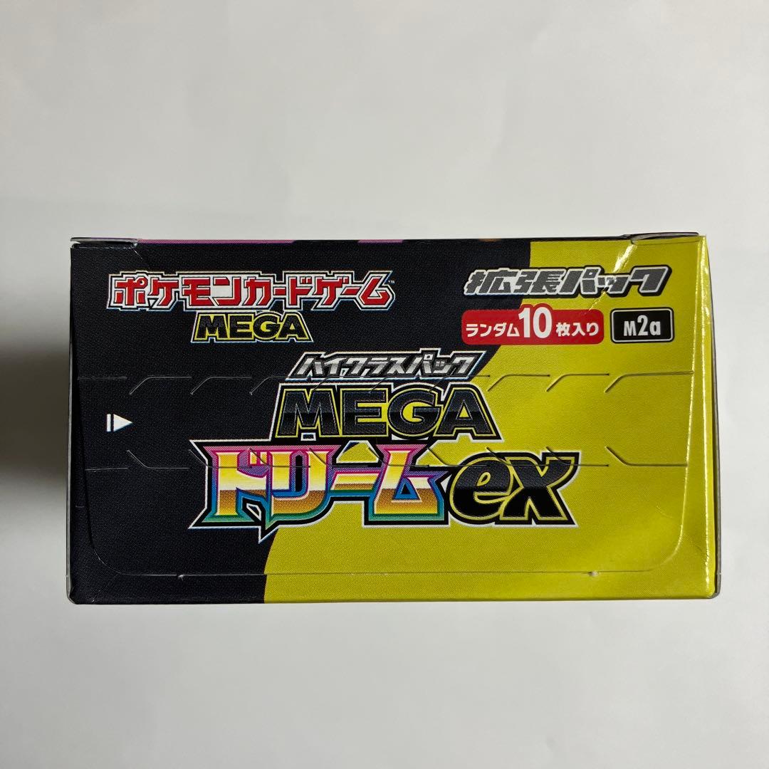 シュリンクなし　ペリペリあり　メガドリームex 1 BOX
