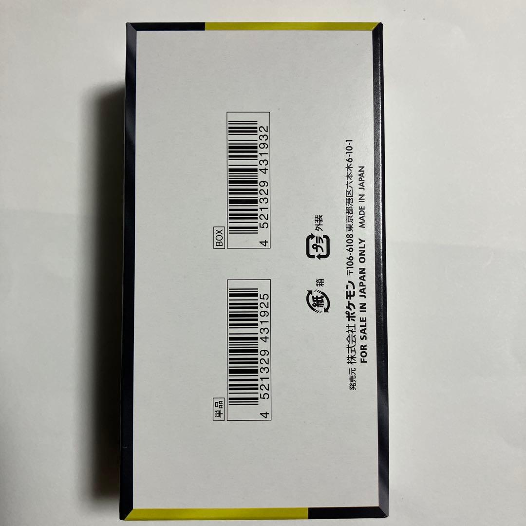 シュリンクなし　ペリペリあり　メガドリームex 1 BOX