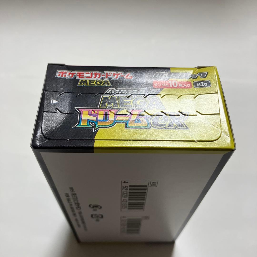 シュリンクなし　ペリペリあり　メガドリームex 1 BOX