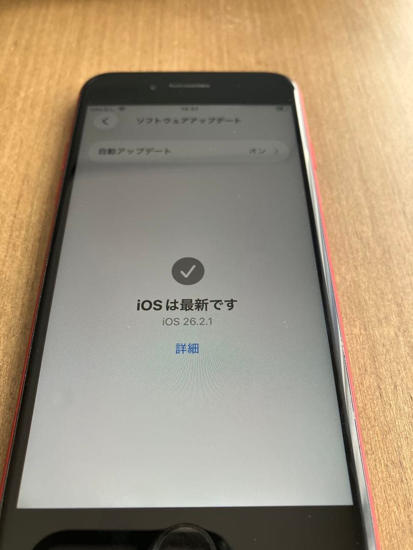 iPhone SE2（第二世代）レッド 64GB
