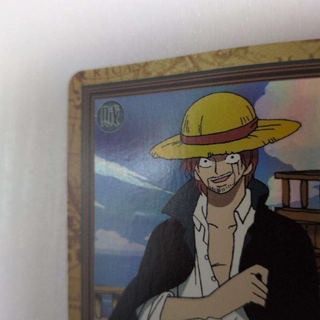 初期　1999年製　C14 気高き友情　ワンピース　ハイパーバトル　シャンクス