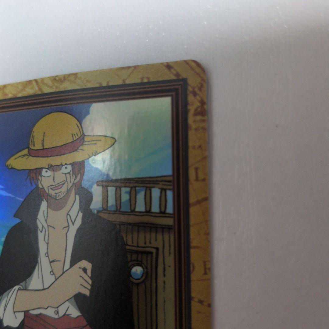 初期　1999年製　C14 気高き友情　ワンピース　ハイパーバトル　シャンクス