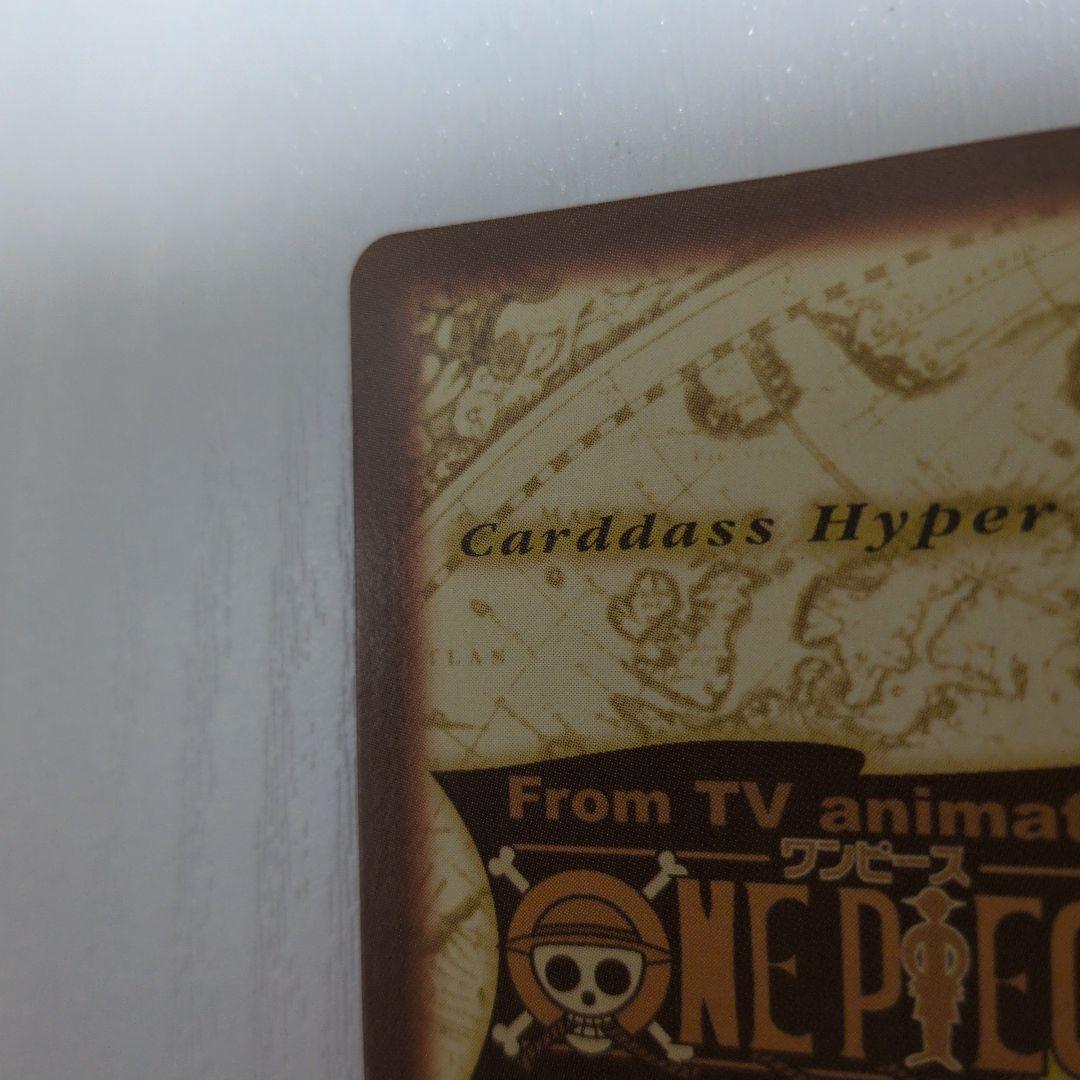 初期　1999年製　C14 気高き友情　ワンピース　ハイパーバトル　シャンクス