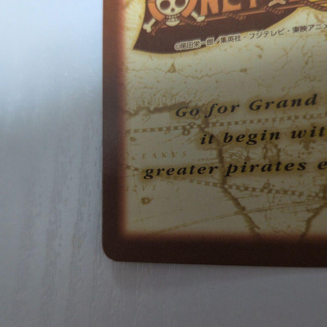 初期　1999年製　C14 気高き友情　ワンピース　ハイパーバトル　シャンクス