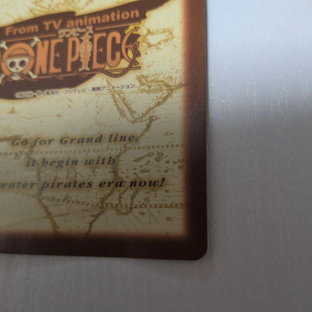 初期　1999年製　C14 気高き友情　ワンピース　ハイパーバトル　シャンクス