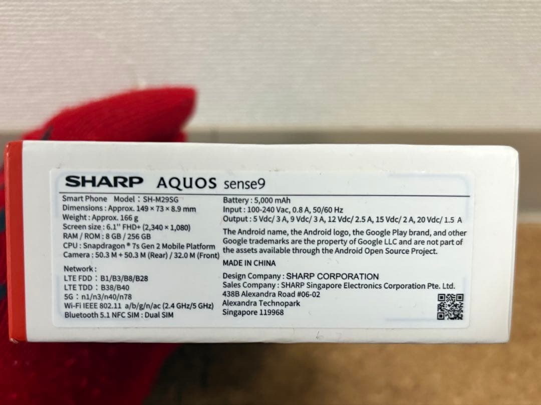 【最終値下げ】海外版 SIMフリー AQUOS sense9 本体 おまけ付き