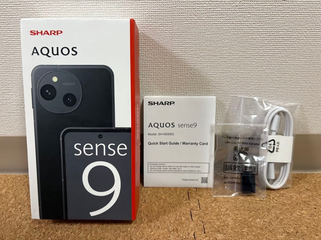 【最終値下げ】海外版 SIMフリー AQUOS sense9 本体 おまけ付き