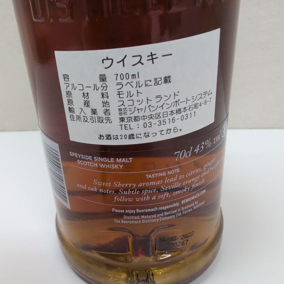 BENROMACH 21年 スコッチウイスキー