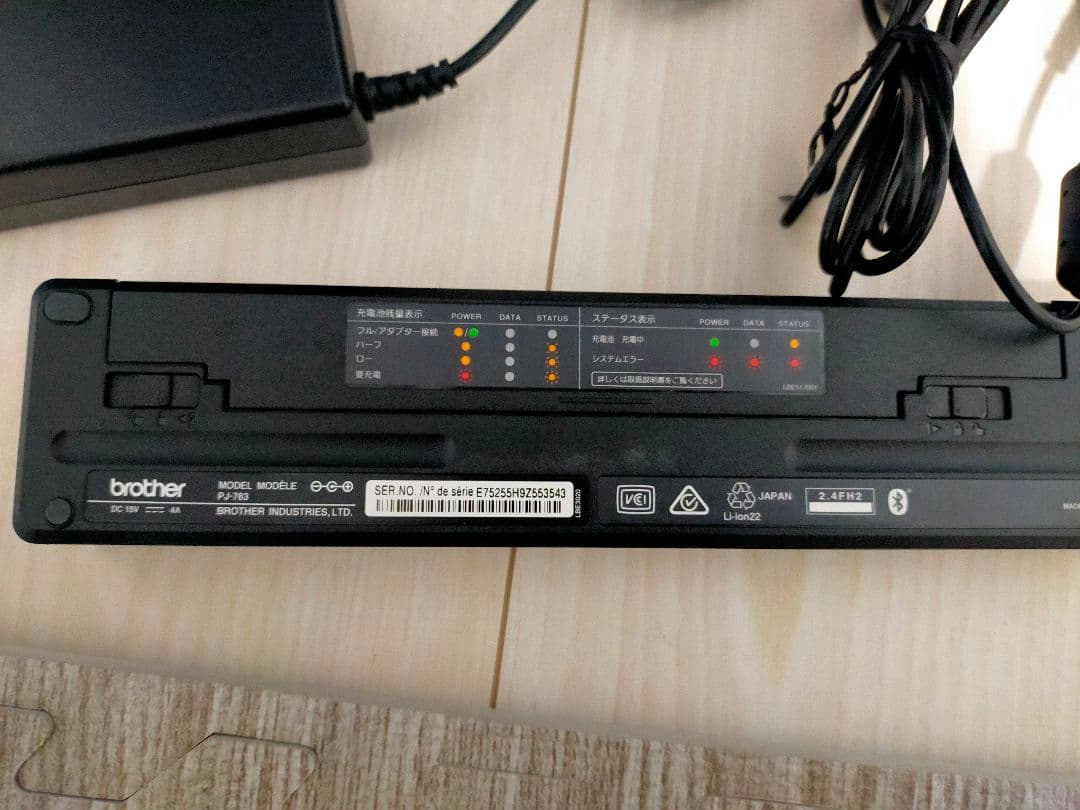 送料無料♥匿名配送✨brother A4対応 モバイルプリンター PJ-763