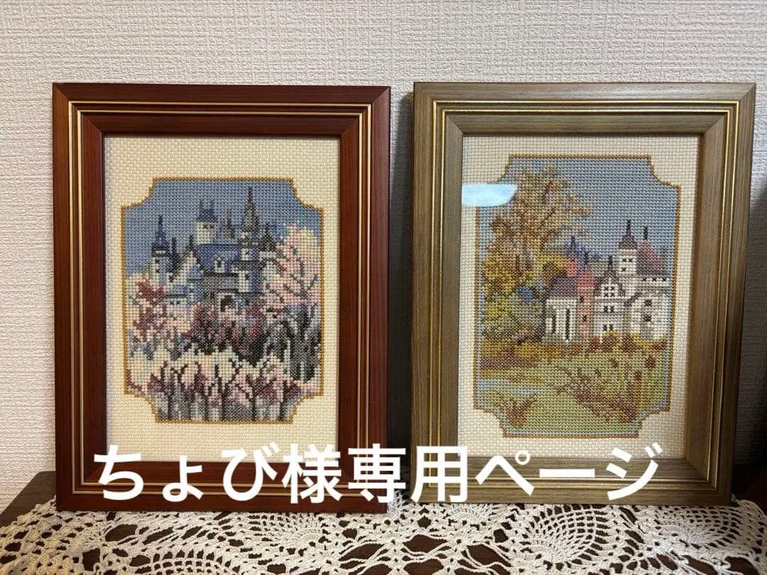 クロスステッチ刺繍風景画2点セット フレーム付き ピアノと女の子　あじさい