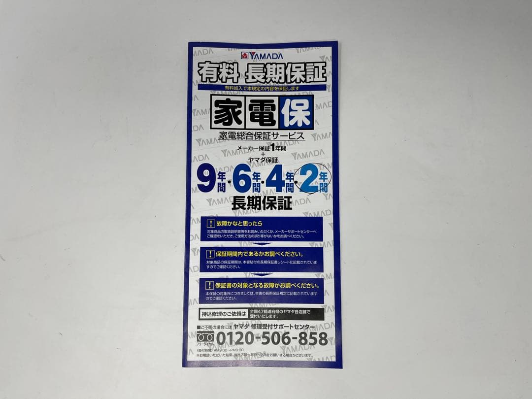 TEKNOS テクノス オイルヒーター TOH-D1102K