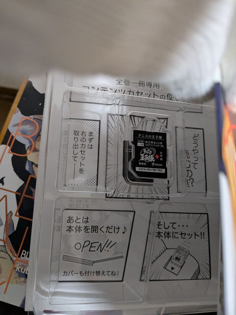 全巻一冊 BLEACH テニスの王子様 本体＆カセット　セット