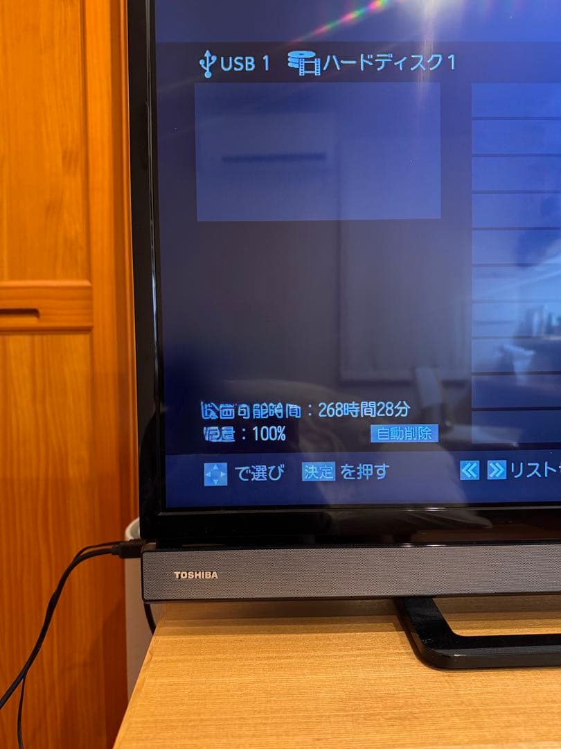 REGZA 32V30 テレビ と HDD3.0TBセット