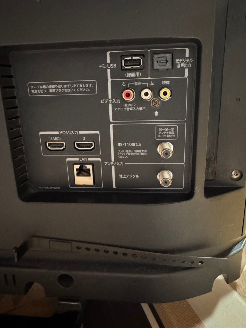 REGZA 32V30 テレビ と HDD3.0TBセット