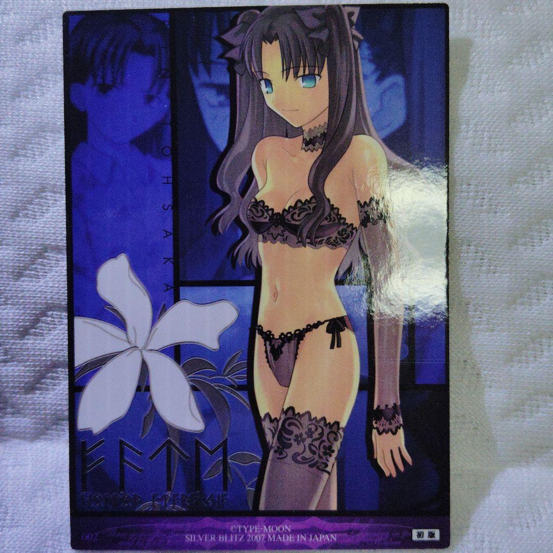 Fate/stay night スペシャルカード リン・キャスター 2枚セット