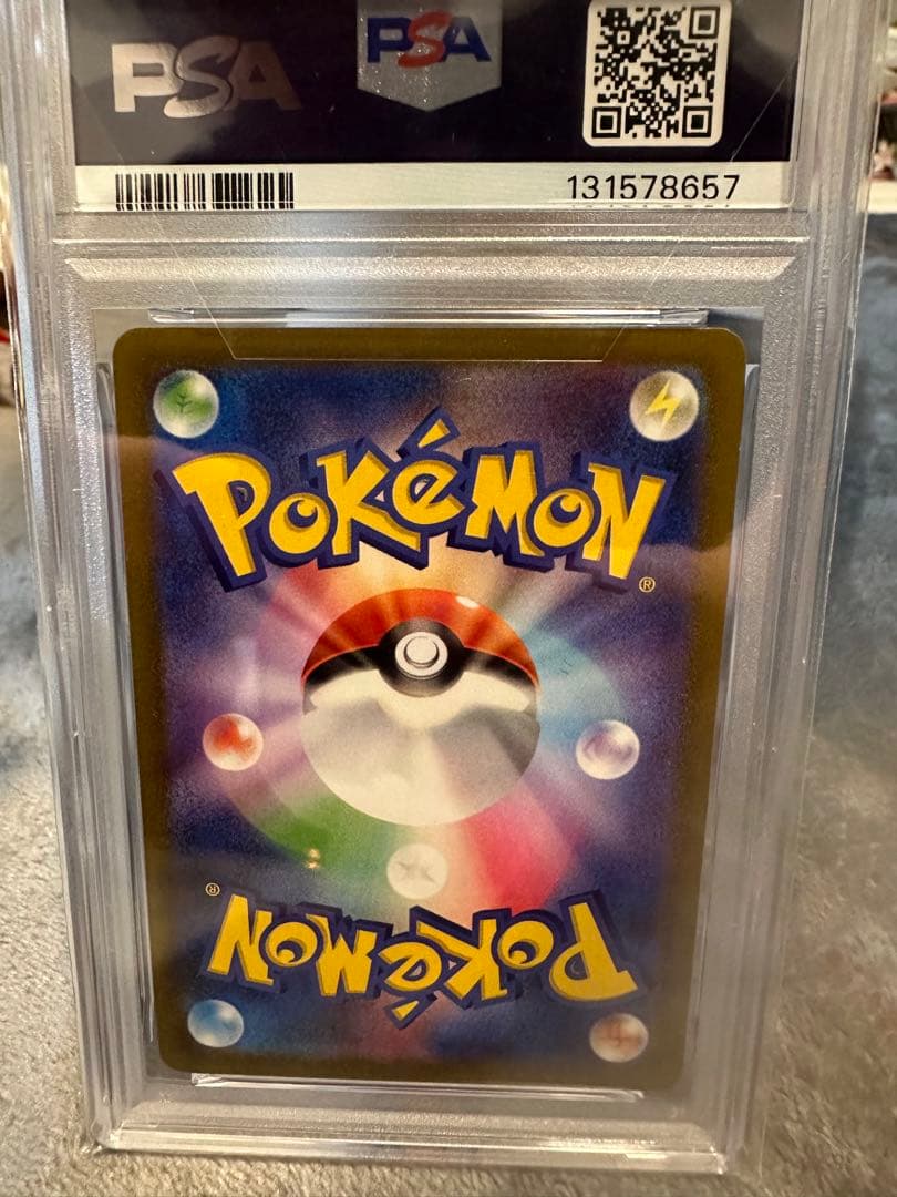 アルセウスV SR S9 スターバース 112/100