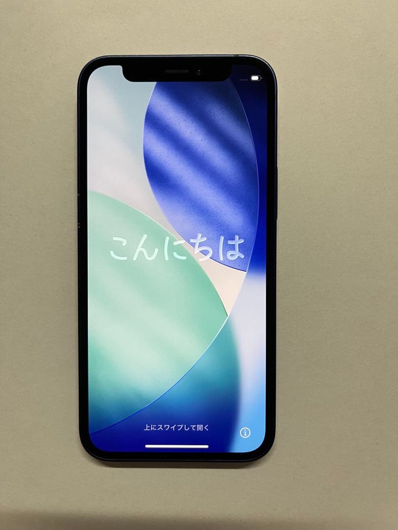 【送料無料】iPhone12mini ブルー 128GB ガラスフィルム付