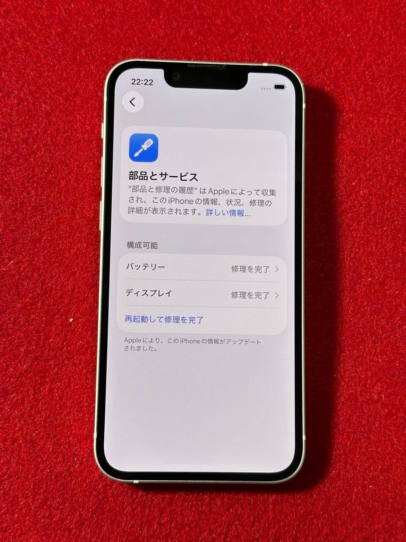 【0908】iPhone 13MINIピンク 128GB simフリー