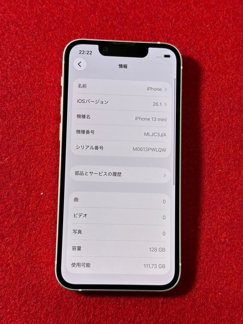 【0908】iPhone 13MINIピンク 128GB simフリー