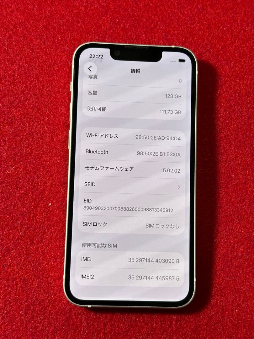 【0908】iPhone 13MINIピンク 128GB simフリー