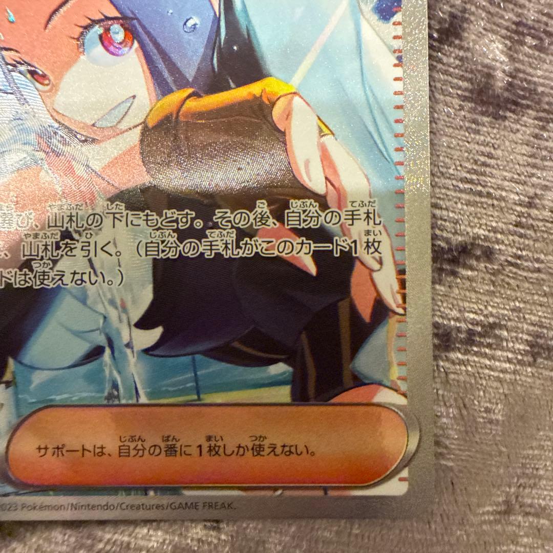 Ｋ*Ｇ様 ポケカ キハダ先生