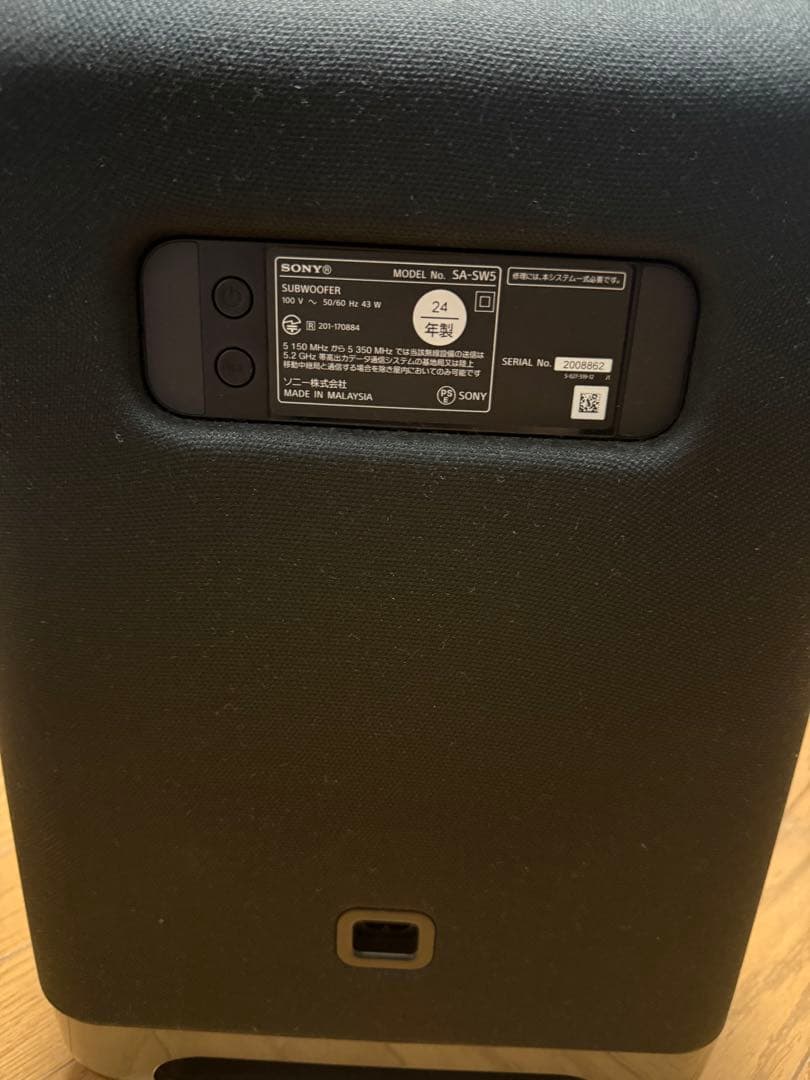 SONY ワイヤレスサブウーファー SA-SW5 ブラック