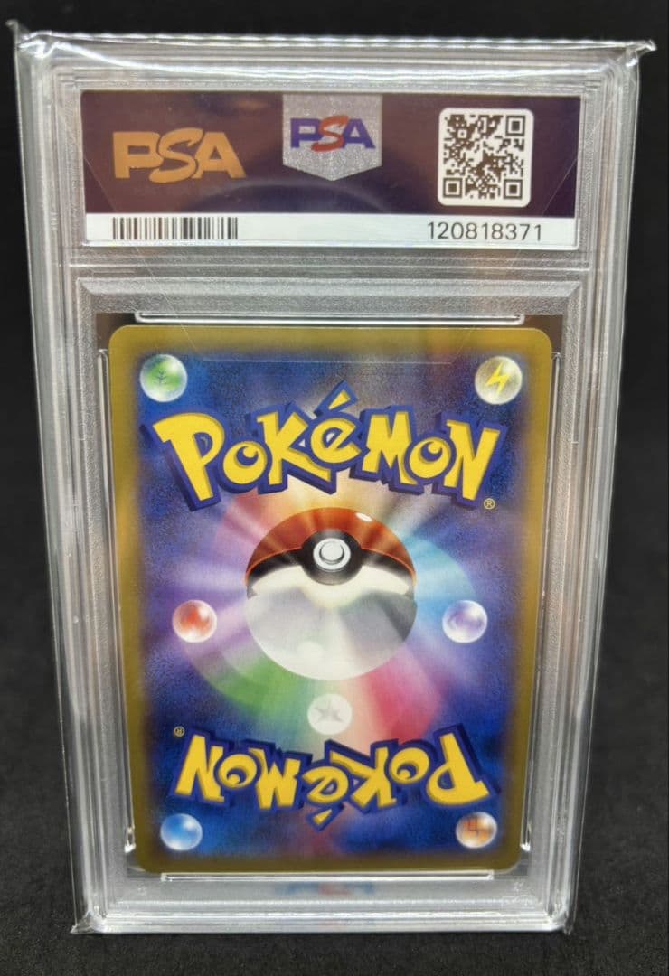 ヲ*8様 ポケモンカードゲーム MフシギバナEX RR PSA10