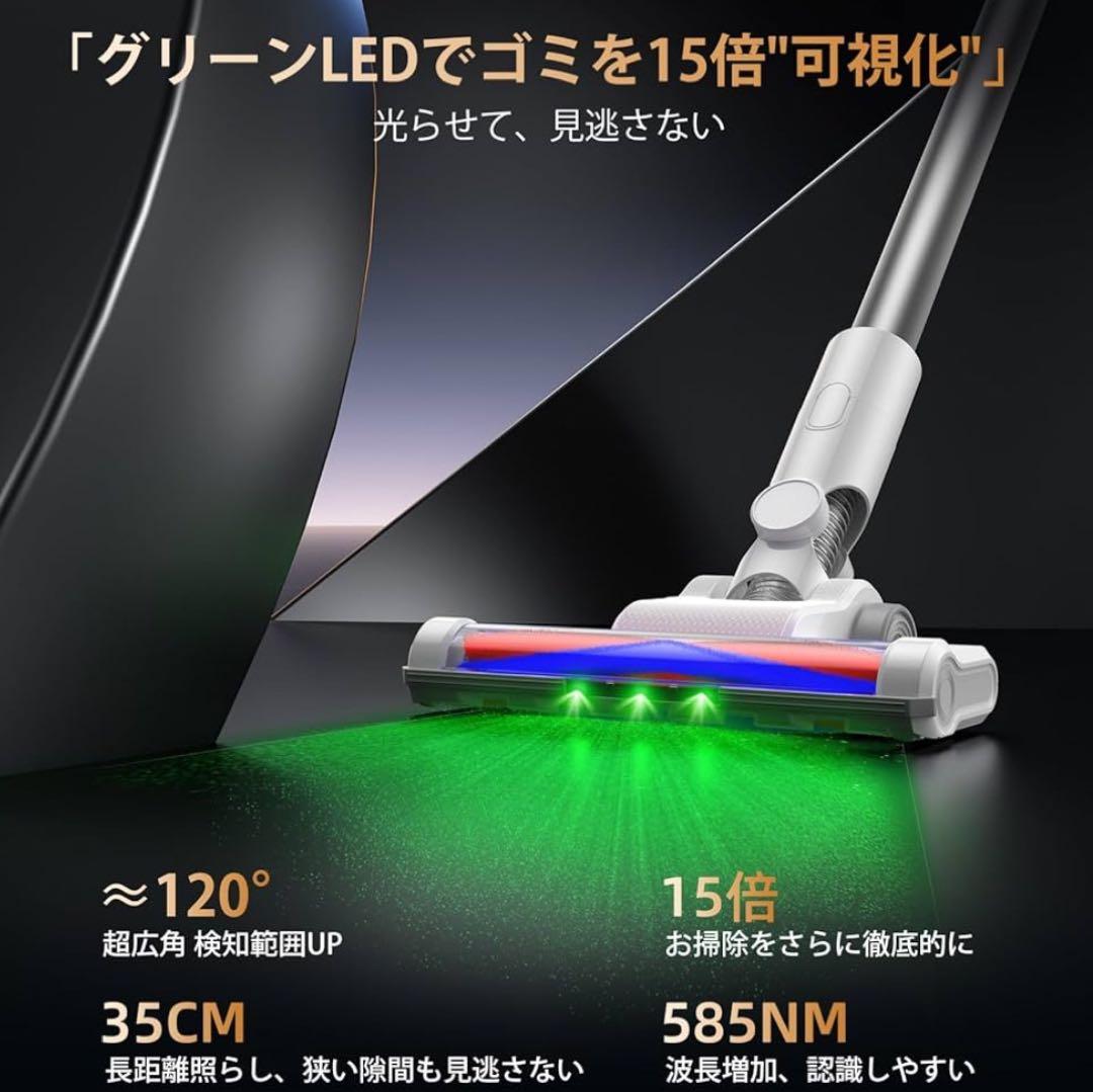 自動ゴミ収集ドック搭載　ホコリ自動探知　コードレス掃除機　スティッククリーナー