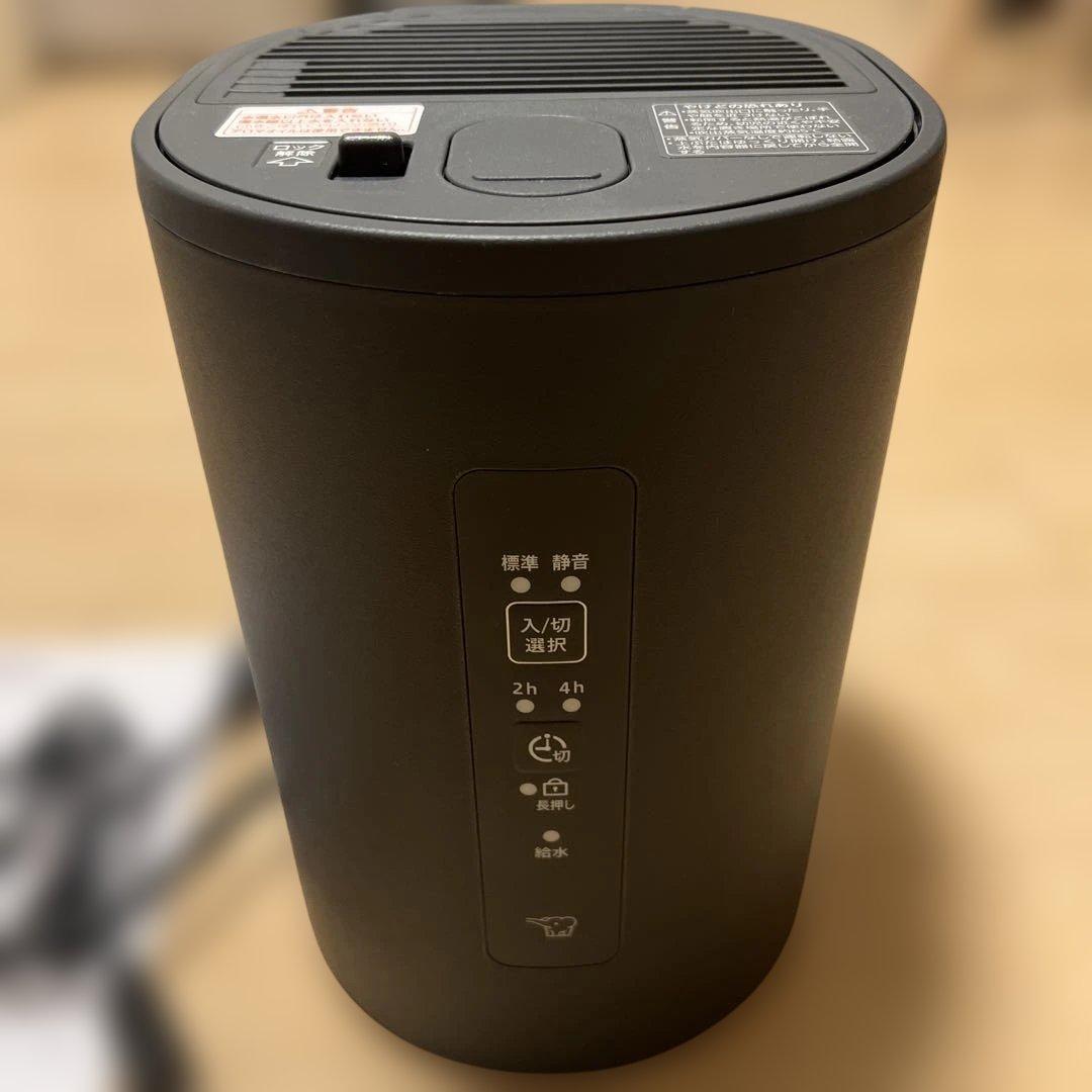 象印 オンライン限定カラー スチーム式加湿器 ブラック