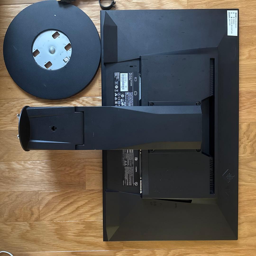 EIZO FlexScan EV2450 ブラック 本体