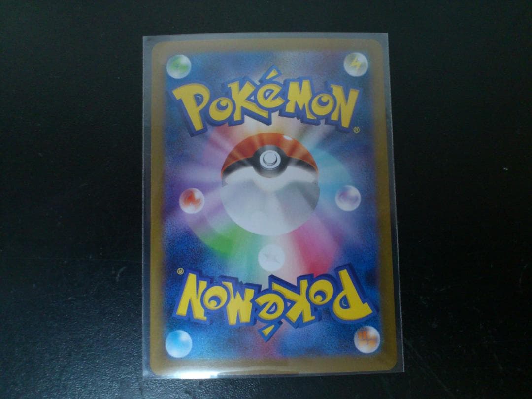 ポケモンカード スクランブルバトル 参加証 基本エネルギー 6種類セット