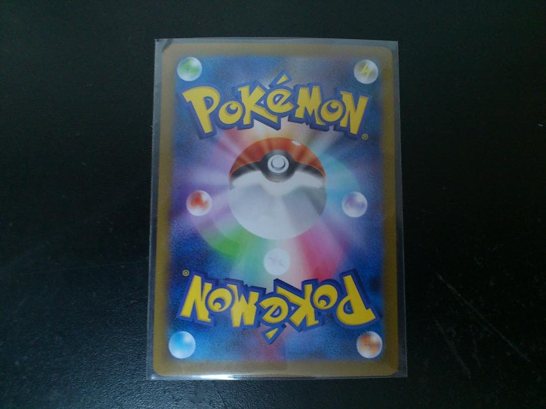 ポケモンカード スクランブルバトル 参加証 基本エネルギー 6種類セット