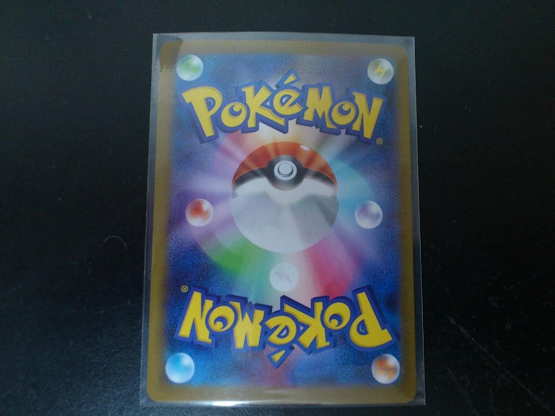 ポケモンカード スクランブルバトル 参加証 基本エネルギー 6種類セット