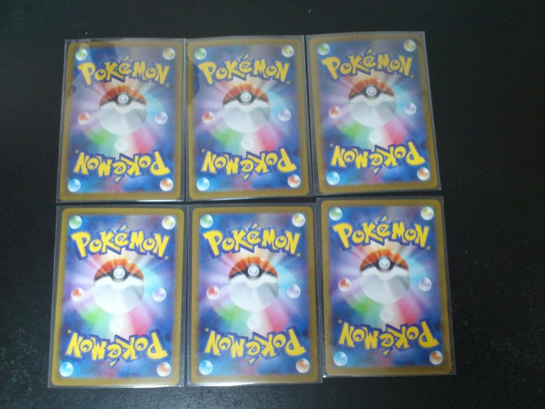 ポケモンカード スクランブルバトル 参加証 基本エネルギー 6種類セット