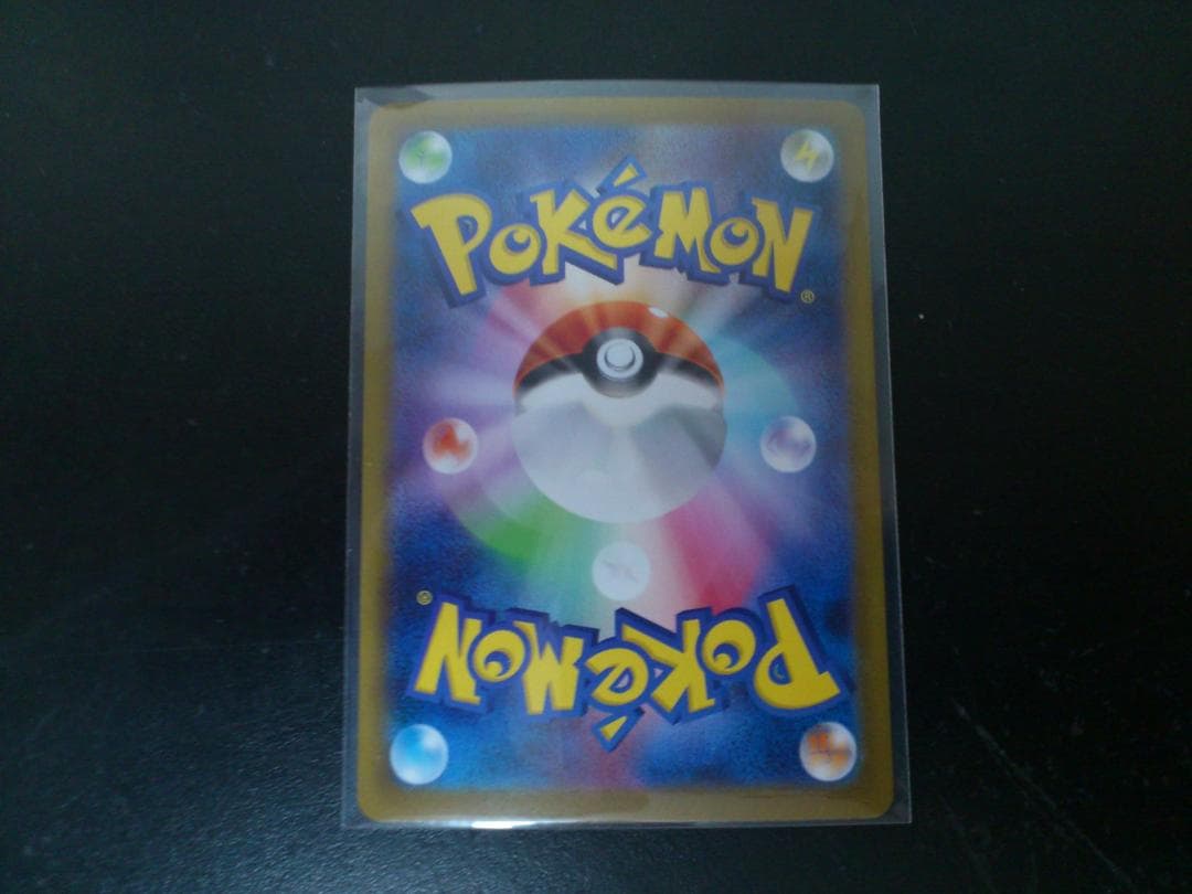 ポケモンカード スクランブルバトル 参加証 基本エネルギー 6種類セット