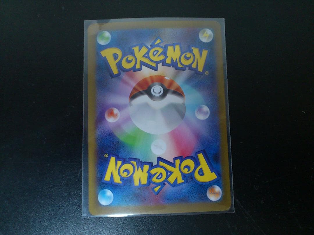 ポケモンカード スクランブルバトル 参加証 基本エネルギー 6種類セット