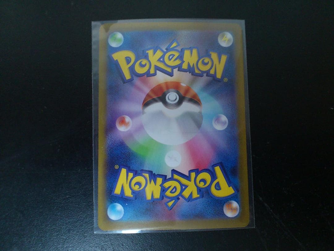 ポケモンカード スクランブルバトル 参加証 基本エネルギー 6種類セット