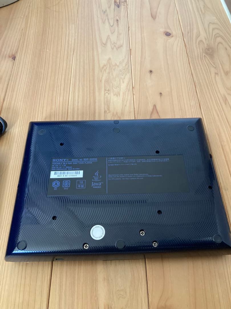 ほぼ未使用　2018年式ソニー SONY BDP-SX910ポータブルブルーレイ