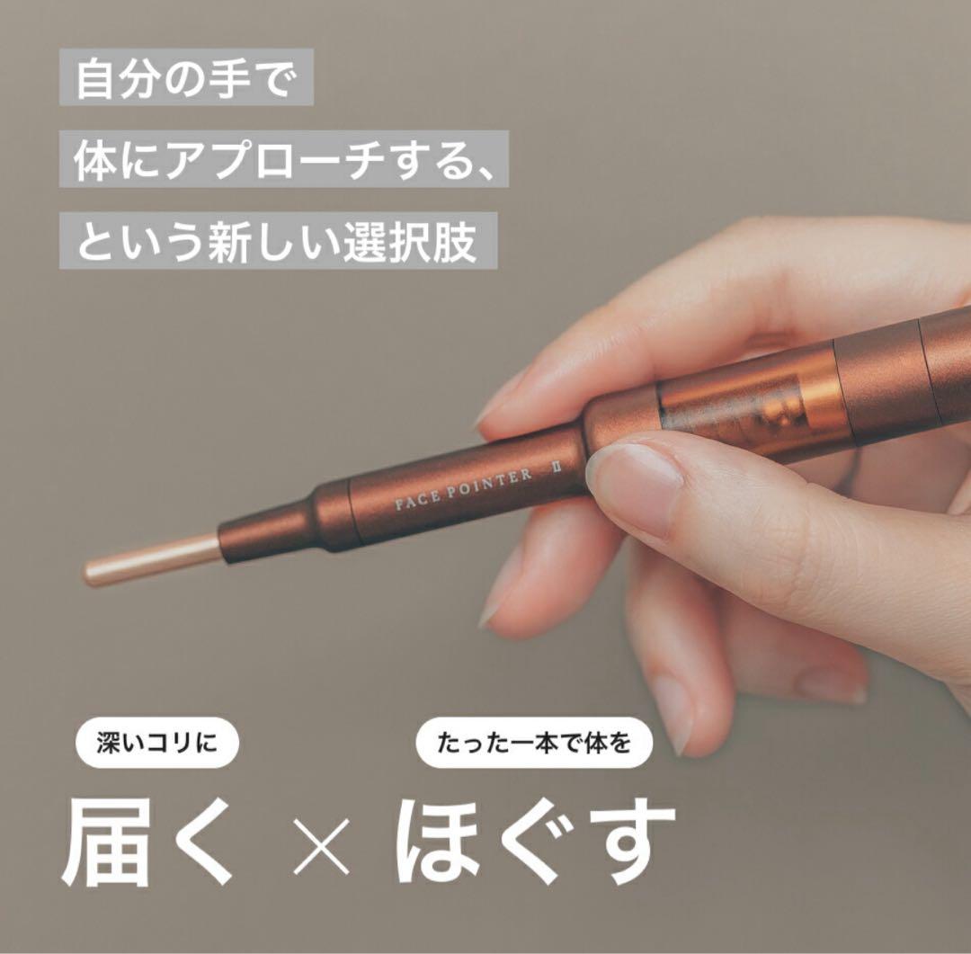 【COREFIT公式】The FACE POiNTER フェイスポインター