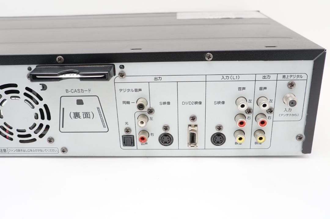 【動作品】DX アンテナ DXR160V フナイ 地デジ対応 ダビング可