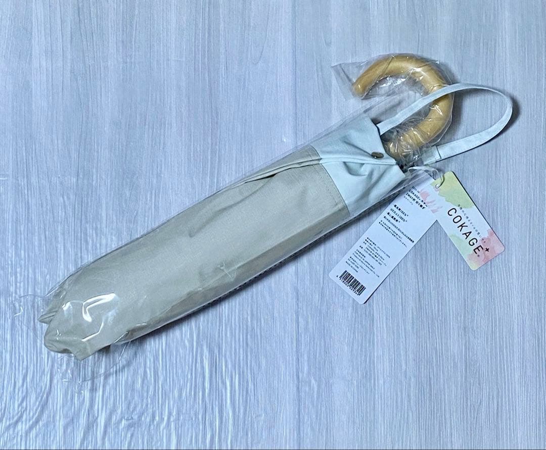 COKAGE+ 折りたたみ日傘 ホワイトベージュ