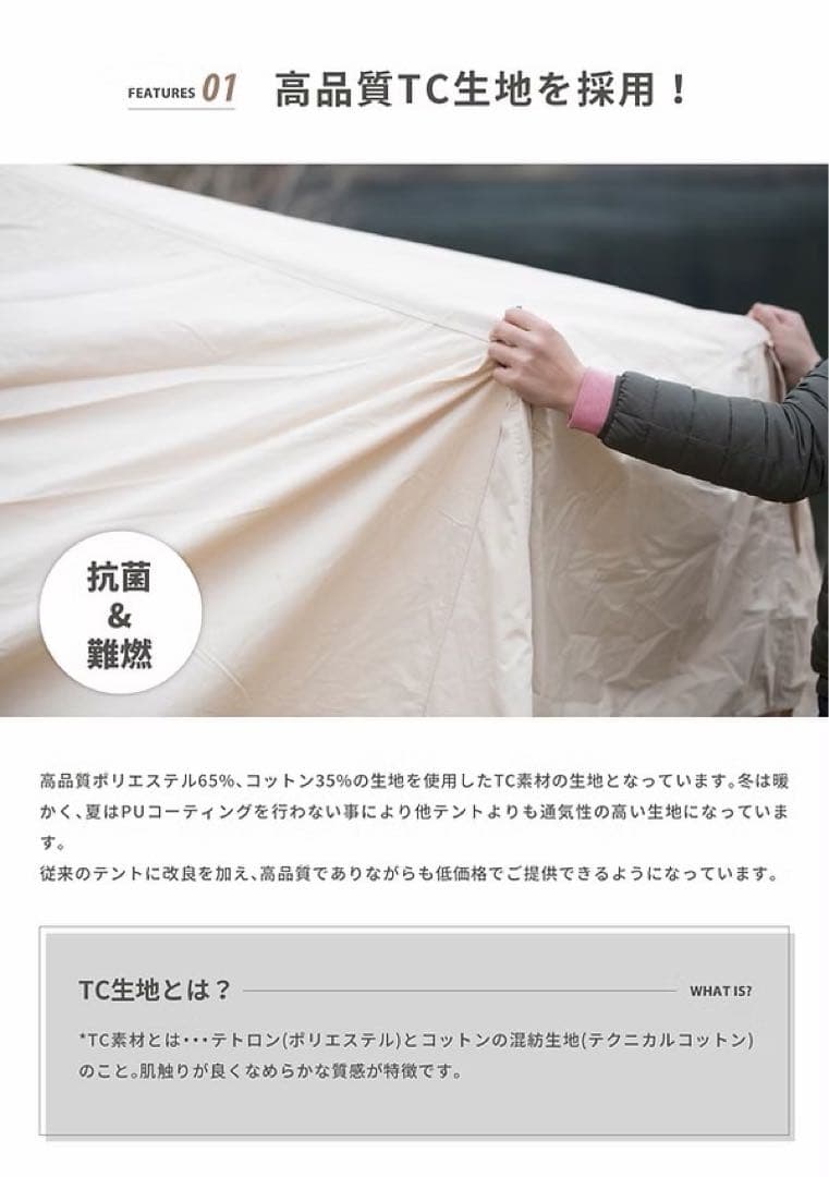 スモアS'more Belloベル400 テント 4〜6人用