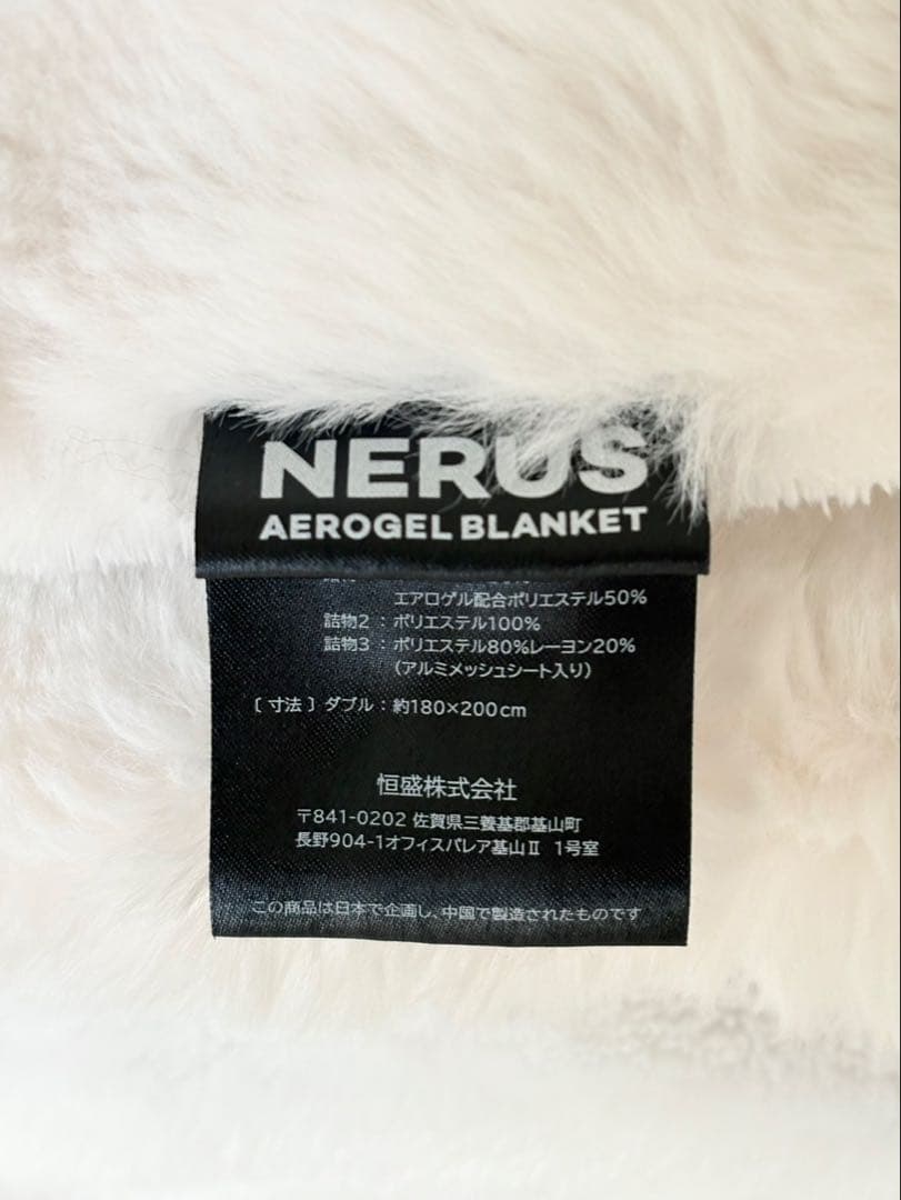 kfth 様　NERUS ふわとろ毛布　ダブルホワイト