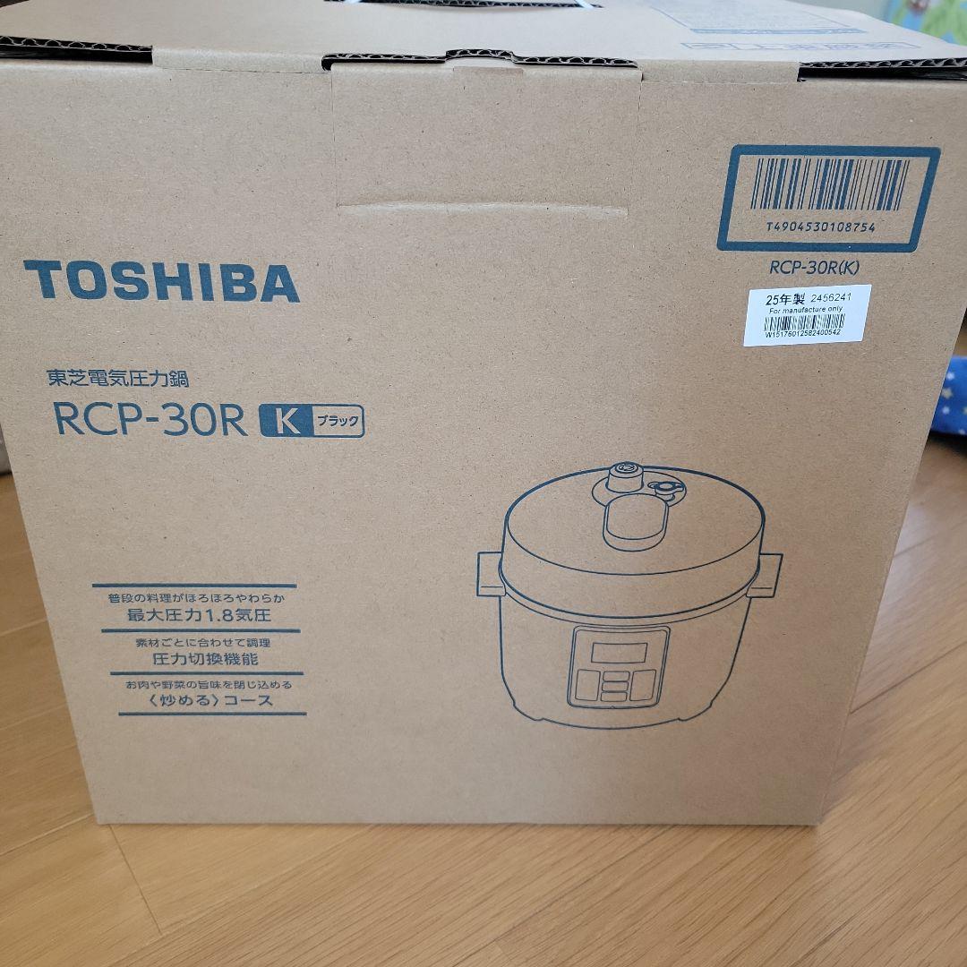 TOSHIBA電器圧力鍋RCP-30R ブラック