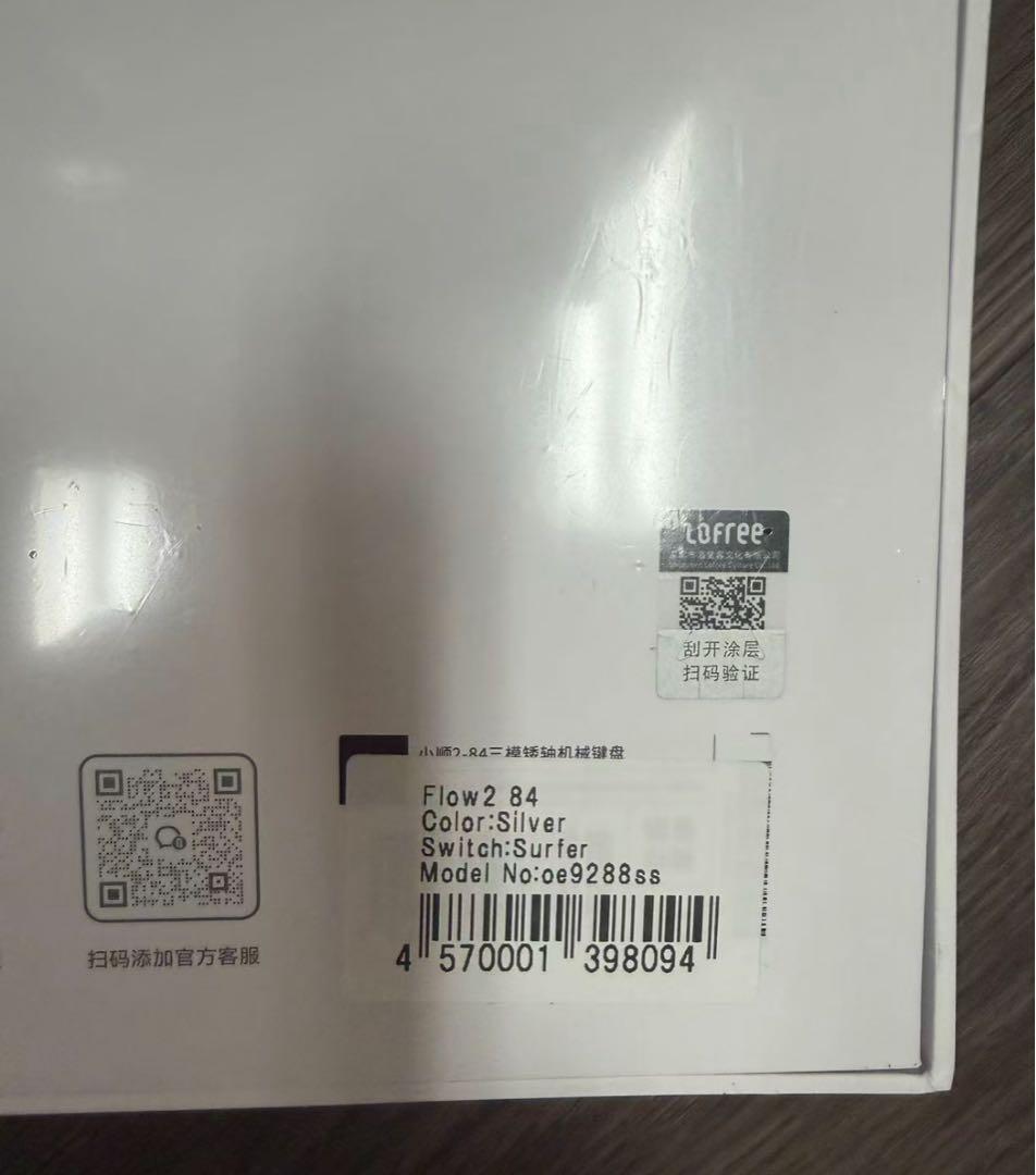 LOFREELofree Flow2メカキーボードSilveroe9288ss
