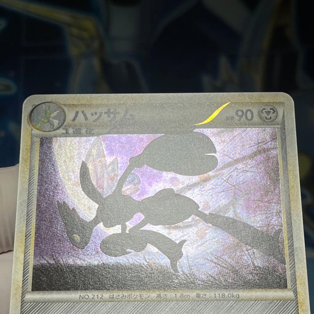 【美品】ハッサム レジェンド L2 048/080 Scizor legend