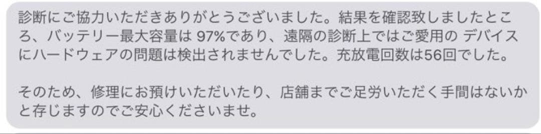 【大吉】 iPad Pro