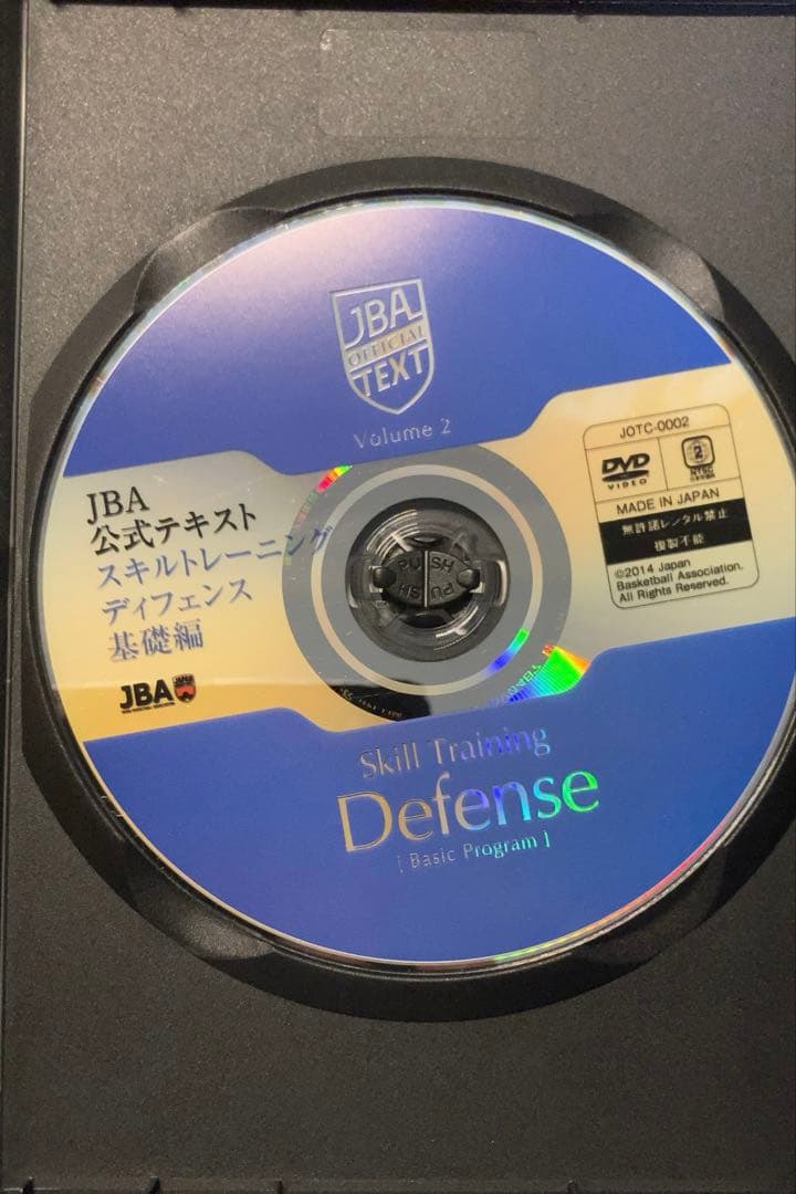 JBA公式テキストDVD & テキスト 1-4巻セット