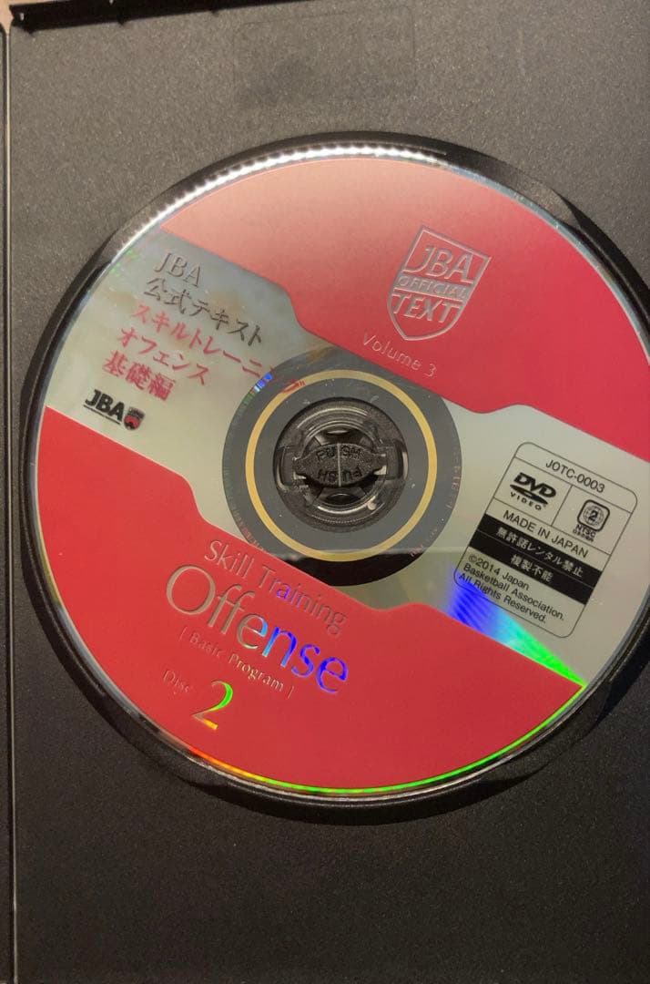 JBA公式テキストDVD & テキスト 1-4巻セット